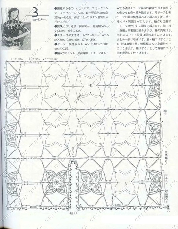 [blu%2520b%255B4%255D.jpg]