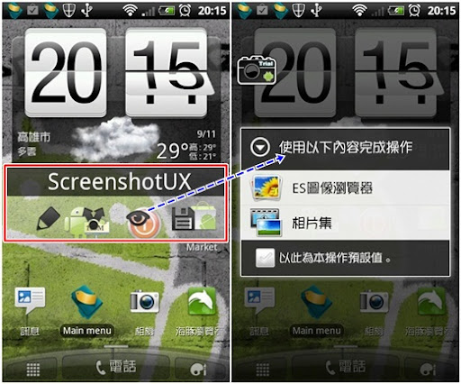 screenshotUX08.jpg