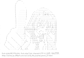 [AA]星伽白雪（緋弾のアリア）