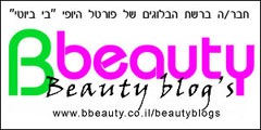 [beautyblogs-logo-copy1%255B5%255D.jpg]