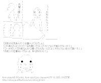 うーむわからん・・・先輩に聞こう