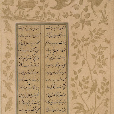 Folio from Yusuf-u-Zulaikha by Jami (d. 1492) | Origin: Qazvin, Iran | Period: 1557 Jami died 1492), Safavid period | Details: Not Available | Type: Ink and gold on paper | Size: H: 25.4 W: 15.1 cm | Museum Code: F1953.71 | Photograph and description taken from Freer and the Sackler (Smithsonian) Museums. 121d403919d14bf6a5dcc294e56f9f23.jpg