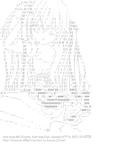 [AA]三沢真帆 （ロウきゅーぶ！）