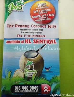 Penang Coconut Jelly 4 Penang Coconut Jelly 4