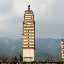 Dali - 3 pagodas in front of montains