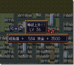 WGF第四次0.98漢化版791