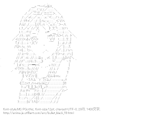 [AA]ティナ・スプラウト （ブラック・ブレット）