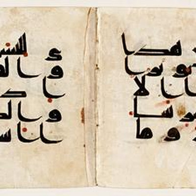 Two Conjugate Pages from a Manuscript of the Quran :: Origin = Abbasid Caliphate :: Period = 9th-10th century :: Collection = The Nasli M. Heeramaneck Collection, gift of Joan Palevsky (M.73.5.497) :: Type = Calligraphy; Bookmanuscriptalbum, Ink on parchment, Double folio, overall: 5 116 x 15 18 (12.86 x 38.42 cm); Text block, individually: 3 12 x 4 1316 in. (8.89 x 12.22 cm) M73_5_497side-b.jpg