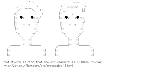 [AA]Hato & Kan (Unreadable)