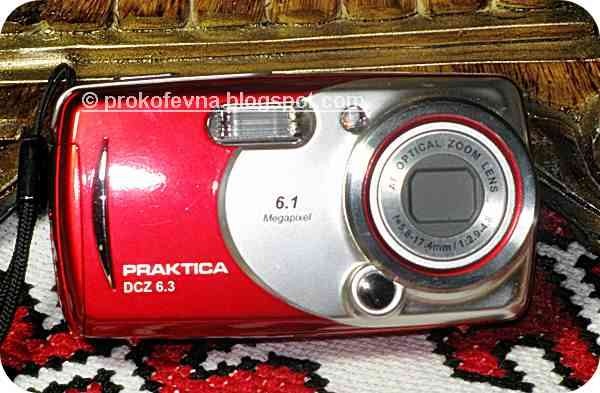 PRAKTICA DCZ 6.3 (f) PRAKTICA DCZ 6.3 (f)