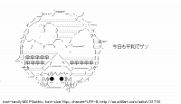 TwitAA 2013-08-16 15:24:19