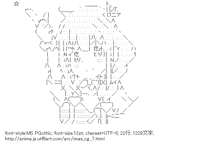 アイドルマスター シンデレラガールズ,双葉杏