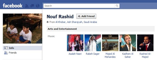 nouf rashid