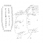 Ameba icon size W150xH150