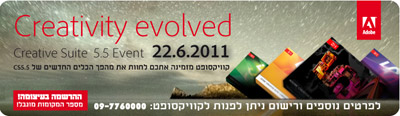 Banner-cs55.jpg Adobe CS5.5