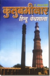 kutubminar kutubminar