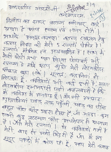 चित्र