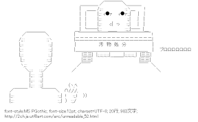 [AA]無表情 処分