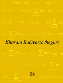 Kharani Rachivaric theguri Cover