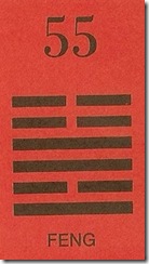 I Ching 55 Feng Abundancia I Ching 55 Feng Abundancia