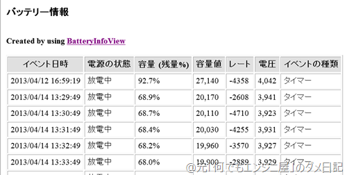 スクリーンショット (31) スクリーンショット (31)