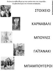ΕΘΙ4 ΕΘΙ4