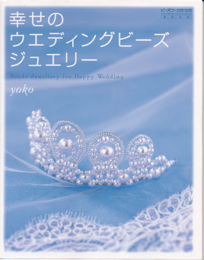 for happy wedding