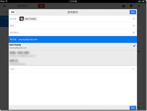 gmail 20-04