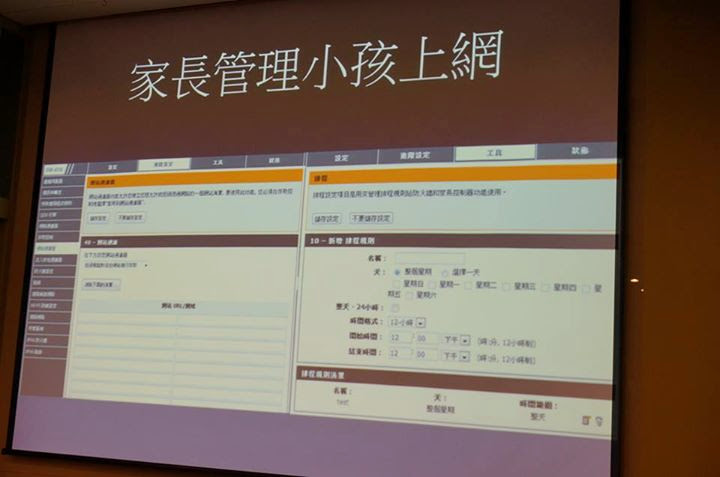 D-Link 11 AC 我要成為雲路由之王 !! 全球最快雲路由 !!