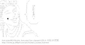 [AA]ヒソカ （HUNTER×HUNTER）