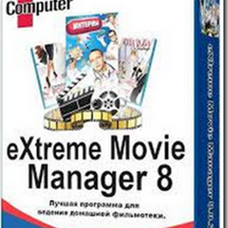 New eXtreme Movie Manager 8.0.5.5 For Windows[9tdownload.blogspot.com]