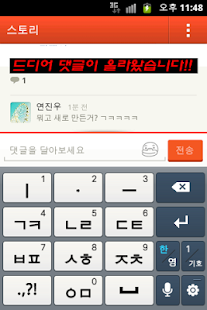 How to download 점쟁이 재돌이 lastet apk for pc