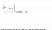 TwitAA 2012-05-16 20:28:43