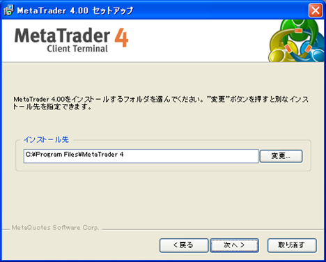 [mt4-inst-06%255B2%255D.png]