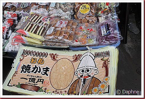 IMG_3282 IMG_3282