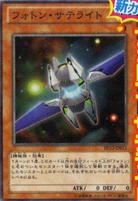PhotonSatellite-DP13-JP-OP PhotonSatellite-DP13-JP-OP