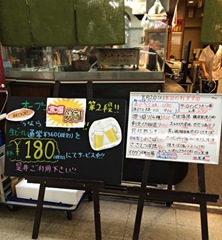 第3ビル,呑処はせがわ 第3ビル,呑処はせがわ