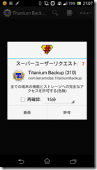 Screenshot_2014-05-14-21-07-13 Screenshot_2014-05-14-21-07-13