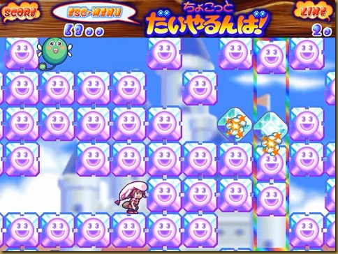 こうげき こうげき