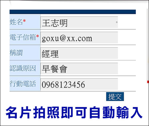 螢幕截圖 2014-11-02 15.38.06 螢幕截圖 2014-11-02 15.38.06