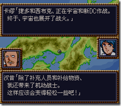WGF第四次0.98漢化版232 WGF第四次0.98漢化版232
