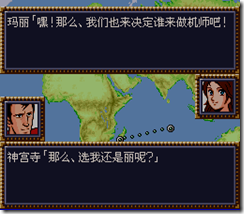 WGF第四次0.98漢化版013 WGF第四次0.98漢化版013