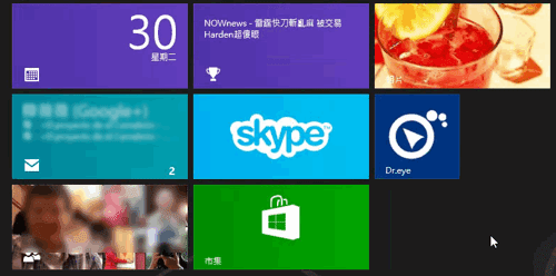 windows 8-06