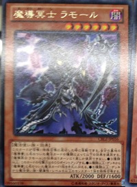reaper reaper