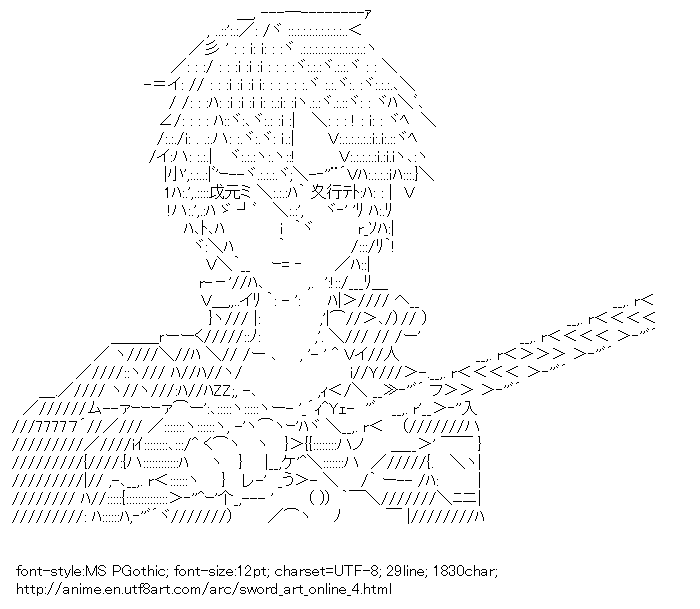 Single Line Ascii Art Sword : Sex ascii pictures