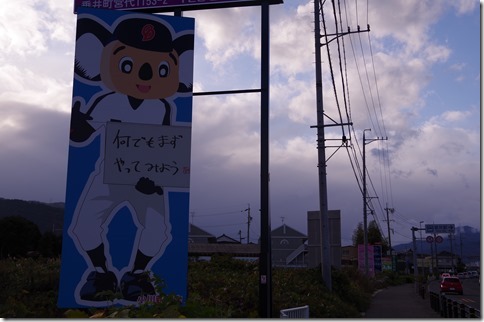 IMGP5621 IMGP5621