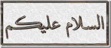 GIMP-Create logo-Arabic-SOTA chrome