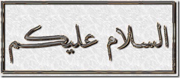 GIMP-Create logo-Arabic-SOTA chrome GIMP-Create logo-Arabic-SOTA chrome
