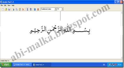 arabicpad_bismillah_img