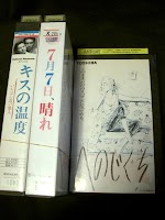 へのじぐち